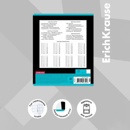 Notebook of 18 sheets in the Erichkrause bicycle Rider, cover coated cardboard, offset block, whiteness 100%, mix-4