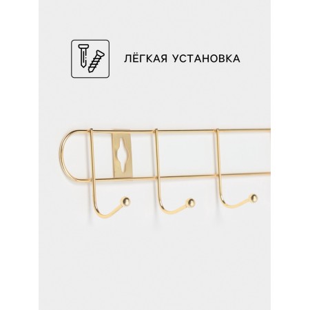 The hanger wall share "Summer", 10 hooks, 55 × 5 × 3.5 cm, gold-1