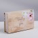 Box - Gift packaging, "Only for You", 20 x 12.5 x 5 cm