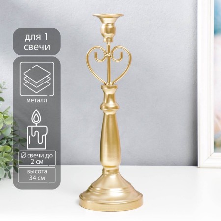 Summary Metal for 1 candle "Heart" gold 34x11.5x11.5 cm