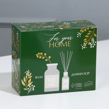 Set Aromadiffuser 30 ml and a vase 125 ml “For You”, aroma green tea-13