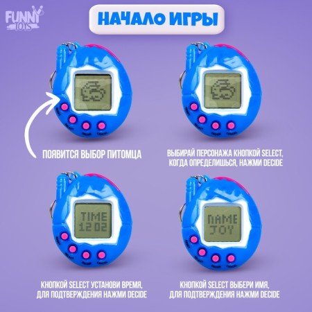 Game Time Electronic Game, 168 characters, MIX colors-5