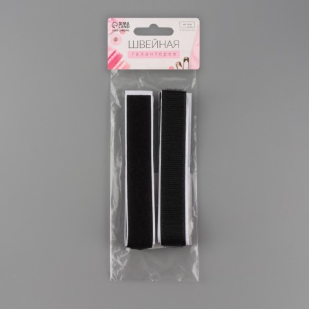 Adhesive icyel, 20 mm × 50 cm, black color-6