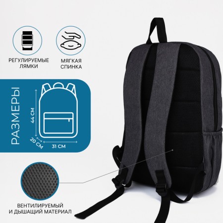 School backpack of textiles on lightning, Fulldorn, 5 pockets, color gray color-1