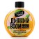 Bath salt, 350 g, melon aroma, Beauty Food