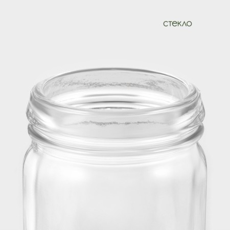 Glass Bank for bulk products with bamboo lid Bellatenero Eco, 250 ml, 6.5 × 12 cm-3