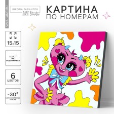 Picture on numbers for children 