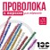 Wire with pile for crafts and decoration, set of 100 pcs., Mix color with brilliance