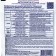 Microwing OZHZ, Fitosporin-M, super-universal, fast-soluble, 100 g
