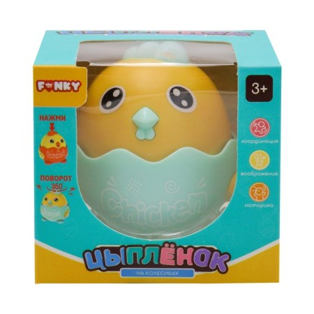 Developing Funky Toys "chicken", with an inertial mechanism, mix-15