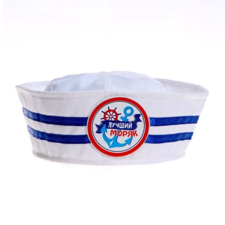 Jung's hat "Best sailor", children's-4