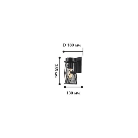 Wall lamp Mesh 160 mm, 120 mm, E27 60W-1