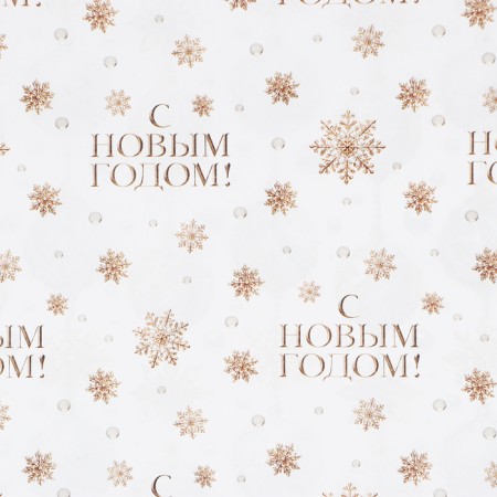 Double -sided craft paper "New Year's balls", 70 x 100 cm, New Year-1