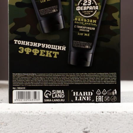 Gift set of cosmetics “Real Defender”, shaving gel 110 ml and balm after shaving 110 ml, Hard line-9