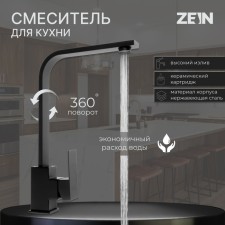 Zein ZF1 kitchen mixer, square, 35 mm cartridge, stainless steel, black