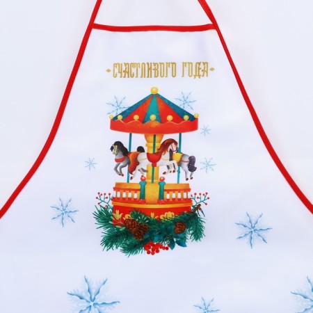 Kitchen apron “Happy Year!”, Polyester, size 50x70 cm-1