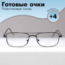 Ready glasses of the east 9882 photochromic, the color is gray, bending pipe, +4