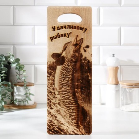Defense board "Lucky Fisherman", 40x14.5x2 cm