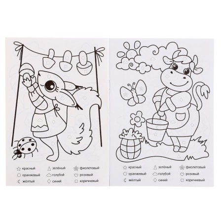 Training coloring for numbers and figures "Fairytale Heroes", size - 14.8 × 21 cm, 8 p.-1