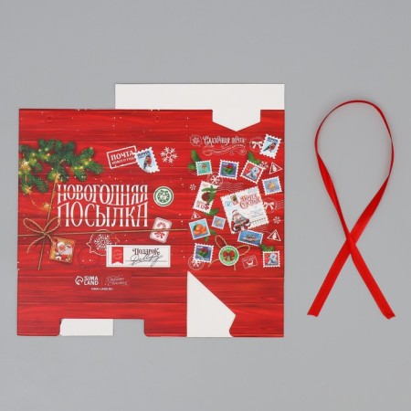Box for sweets "New Year's Parcel", 10 x 18 x 14 cm, New Year-8