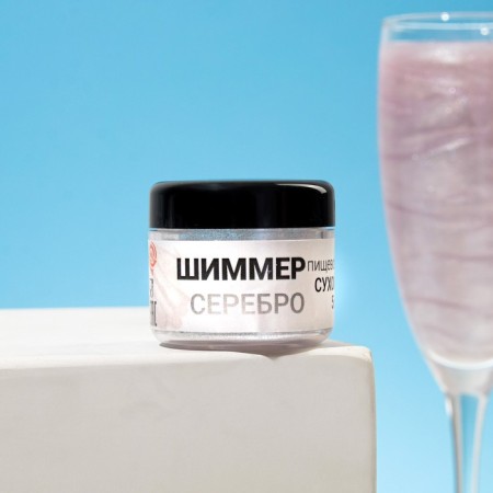 Shimmer for drinks Conadir "Silver", fraction 20-100 µm, 5 g-2