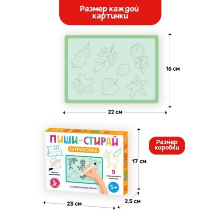 Training cards "Write-West"-3
