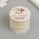 Knitting cord 100% juts "bleached" 3 m 4.7x4.7x4.2 cm