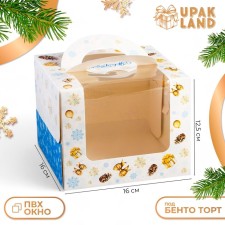 New Year. Bottos Port box with the Window 