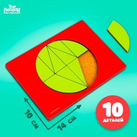 Logical puzzle "Magic game"