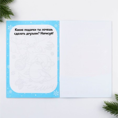 New Year. Fruster A5, 8 sheets "Lisenok"-6