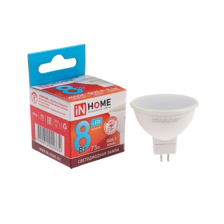 LED lamp In Home Led-JCDR-VC, GU5.3, 8 W, 230 V, 4000 K, 600-720 lm-5