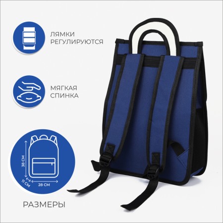 Baby backpack on lightning, blue/red color-1