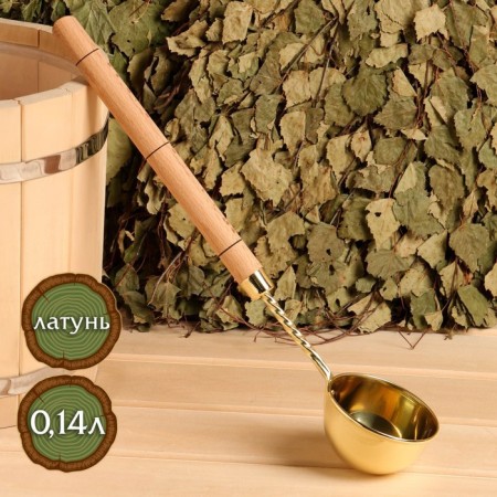 Bettle bucket, 0.14l, with a handle