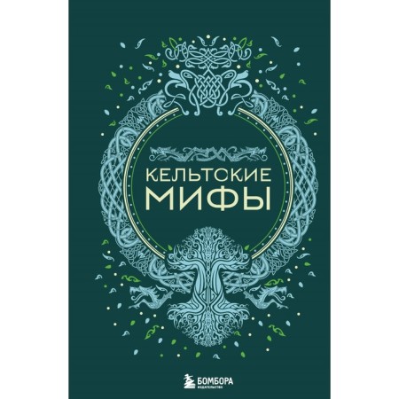 Celtic myths