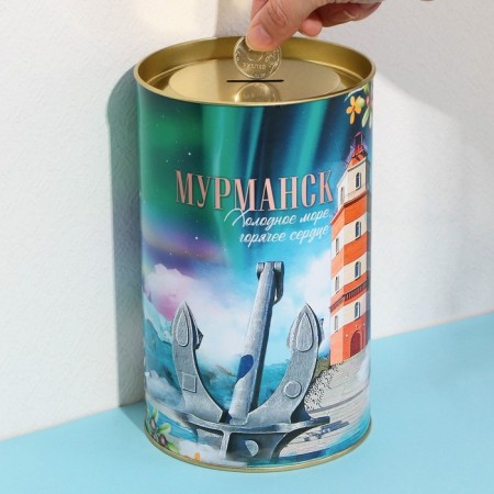 Копилка XXL «Мурманск», 20 х 12,5 см-2