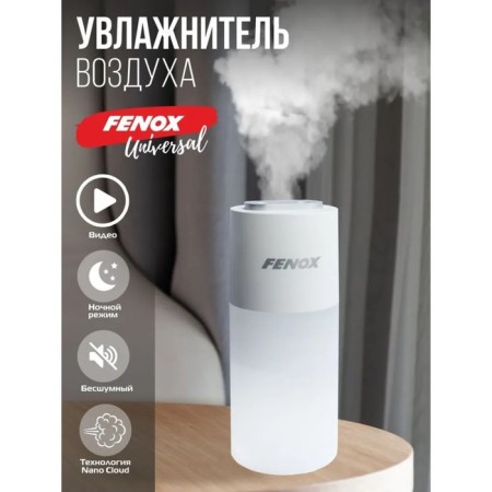 Air humidifier Fenox into the cup holder, with FAE2010 backlight-5