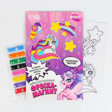 Set for creativity. Fresco-Magnet "Magic Unicorn"-1