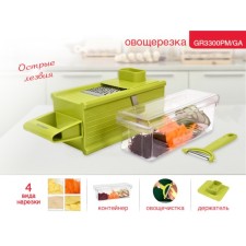Тёрка Oursson Easy Cut&Chop GR3300PM/GA