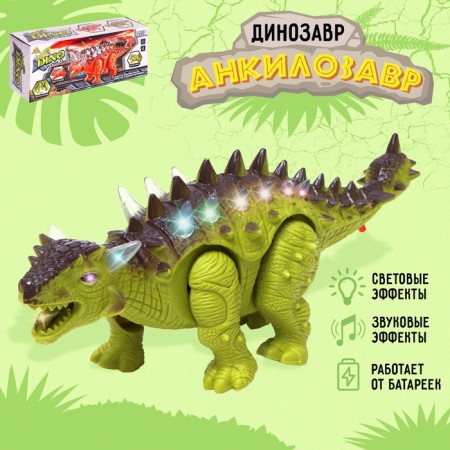 Dinosaur "Ankylosaur" works on batteries, light and sound effects, green color