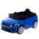 Range Rover Sport SVR electric car, blue color