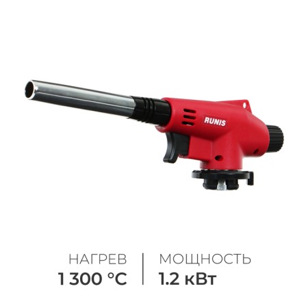 Gas burner Premium, Piezozhig, Canging Capture