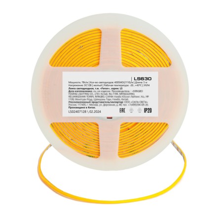 Feron 5 m, IP20, COB LED strip, 400 LED/m, 7 W/m, 12 V, glow of yellow-1