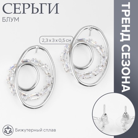 Earrings with rhinestones "Bloom" triple circle, white in silver