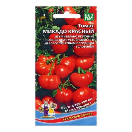 Seed Tomat "Mikado Red", 20 pcs
