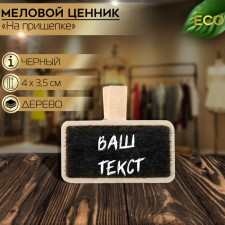 Cretaceous price tag 