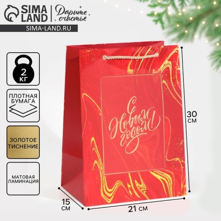 Laminated package "Rubin", 21 x 30 x 15 cm, new year