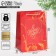 Laminated package "Rubin", 21 x 30 x 15 cm, new year
