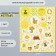 Decor for creativity cardboard "Chips and buttons. Yellow" 24 pcs 13x16.5 cm