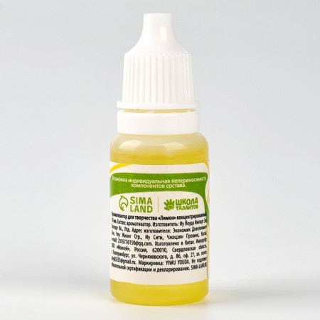 Fragrant for creativity "Lemon", concentrated, 10 ml-1