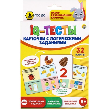 Developing cards IQ tests